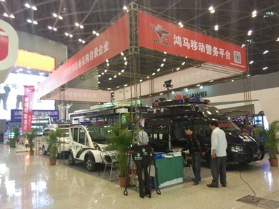 流動(dòng)警務(wù)室|移動(dòng)警務(wù)室|通信指揮車|特種改裝警車|緝查布控車|防爆車|流動(dòng)警務(wù)車|流動(dòng)警務(wù)站|移動(dòng)警務(wù)車|電動(dòng)巡邏車|電動(dòng)觀光車|電動(dòng)警車|電動(dòng)消防車