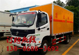 5噸的防爆車產品介紹價格